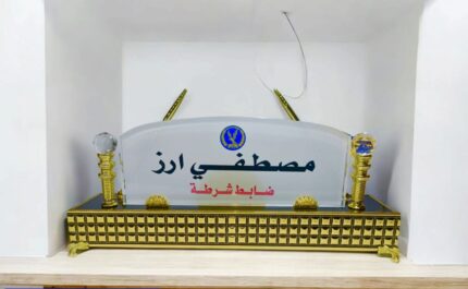 استاند مكتب كريستال مستورد
